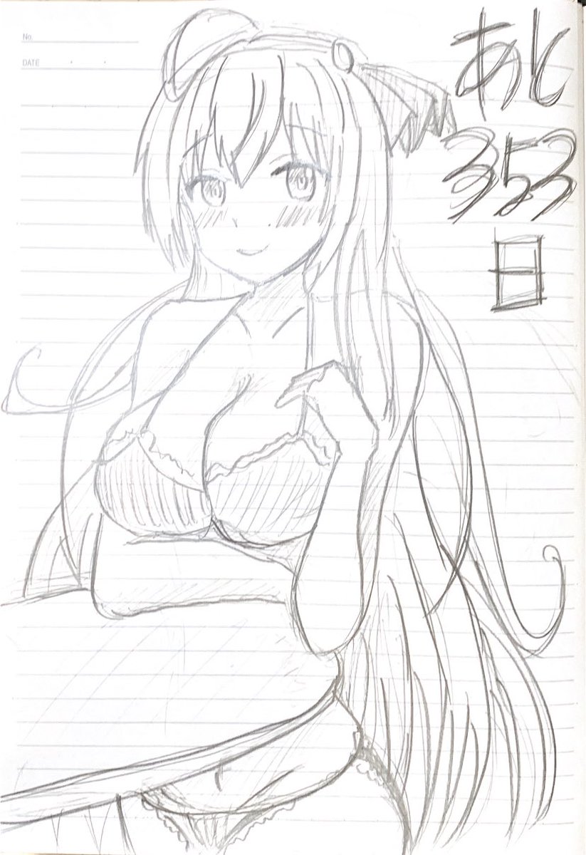 初心者が同人発売まで、あと353日

祝プリコネ1話ということで、ペコリーヌ描きました!

というかほとんどペコリーヌですが、今回は線画を濃い目でやってみました。

#プリコネ    #ペコリーヌ
#ペコリーヌ生誕祭2020  #プリコネR 