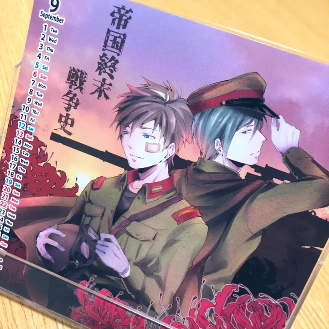 ちくさん()の素敵カレンダー企画に参加させて頂きました〜! 9月・彼岸花を担当させていただきましたありがとうございます! #帝戦史_花まつり