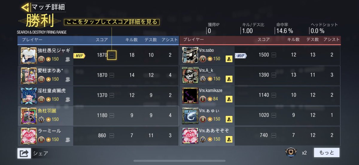 ペアリー ペアリー