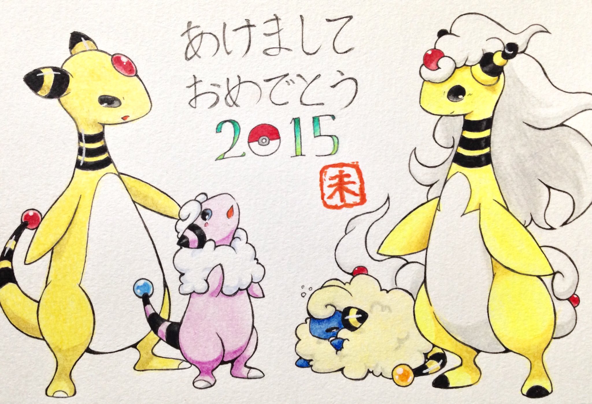 れんま ポケ垢 Renma Twitter