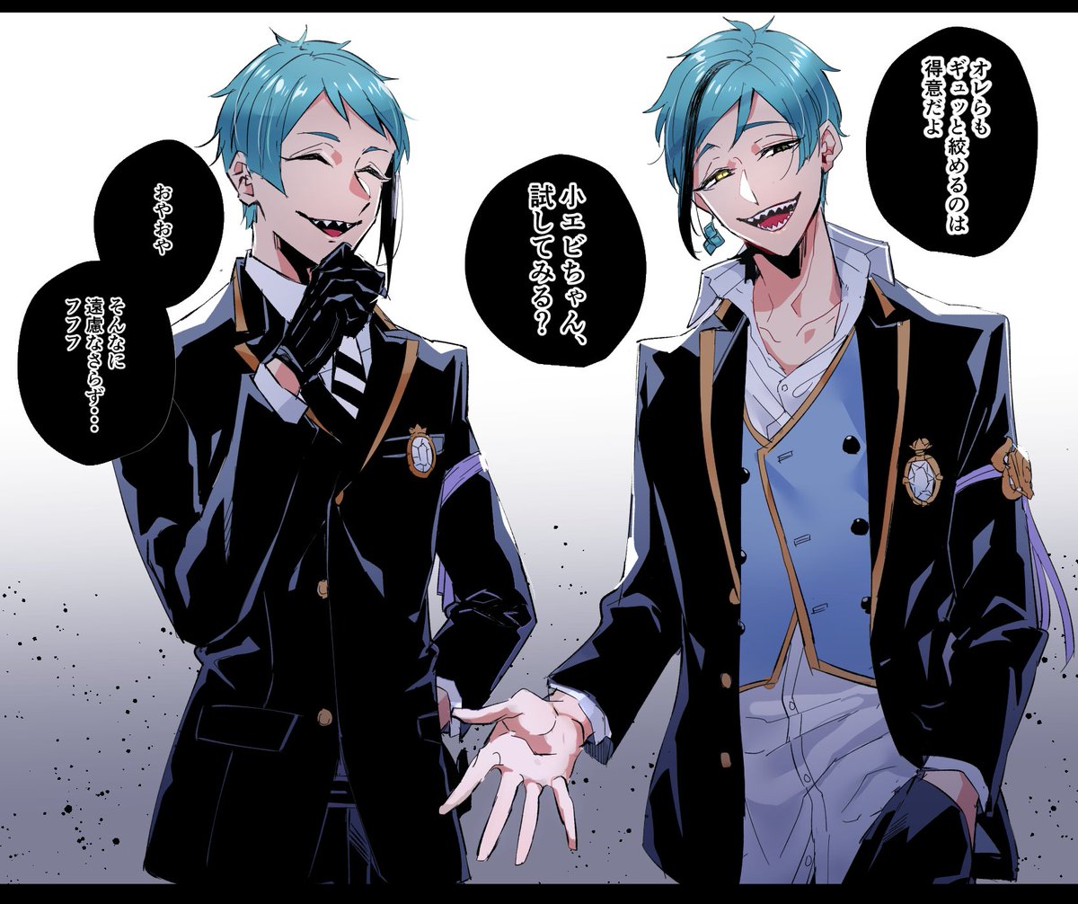 #twstプラス 

双子とおしゃべりの～!
絞められたい 