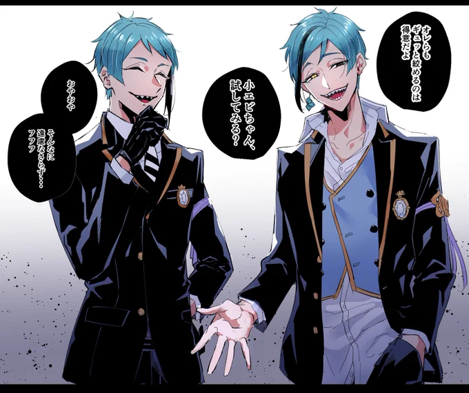 #twstプラス 

双子とおしゃべりの～!
絞められたい 
