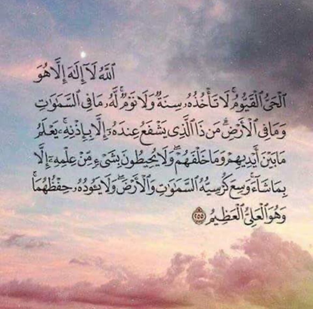 ih00r's tweet photo. اللهم توفني وانت راضٍ عني وسخر لي من يدعو لي اللهم إن كان يومي قريب فإغفر لي كل ذنب اذنبته وسخر لي من يدعو لي بعد موتي ومن لا ينسى اسمي عند وفاتي يارب العالمين ❤. https://t.co/bkp1PT1Fs7