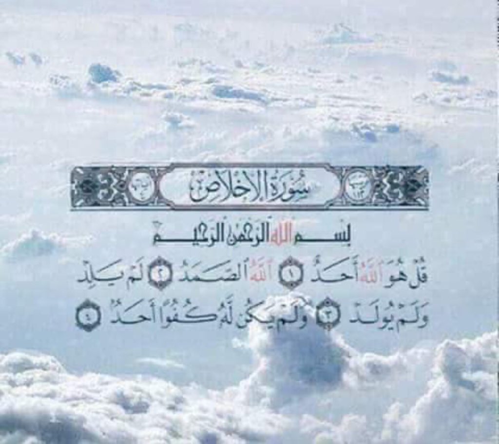ih00r's tweet photo. اللهم توفني وانت راضٍ عني وسخر لي من يدعو لي اللهم إن كان يومي قريب فإغفر لي كل ذنب اذنبته وسخر لي من يدعو لي بعد موتي ومن لا ينسى اسمي عند وفاتي يارب العالمين ❤. https://t.co/bkp1PT1Fs7