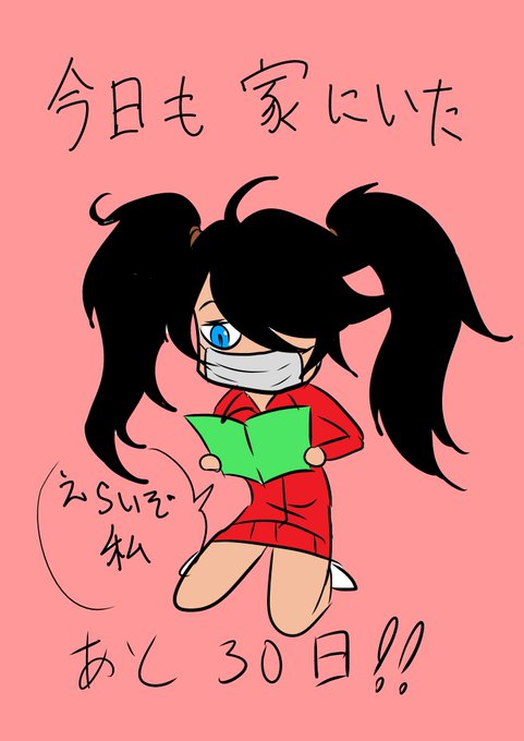 長田龍伯 漫画家 S Recent Tweets 2 Whotwi Graphical Twitter Analysis 長田龍伯 漫画家 S Recent Tweets 2 Whotwi Graphical Twitter Analysis