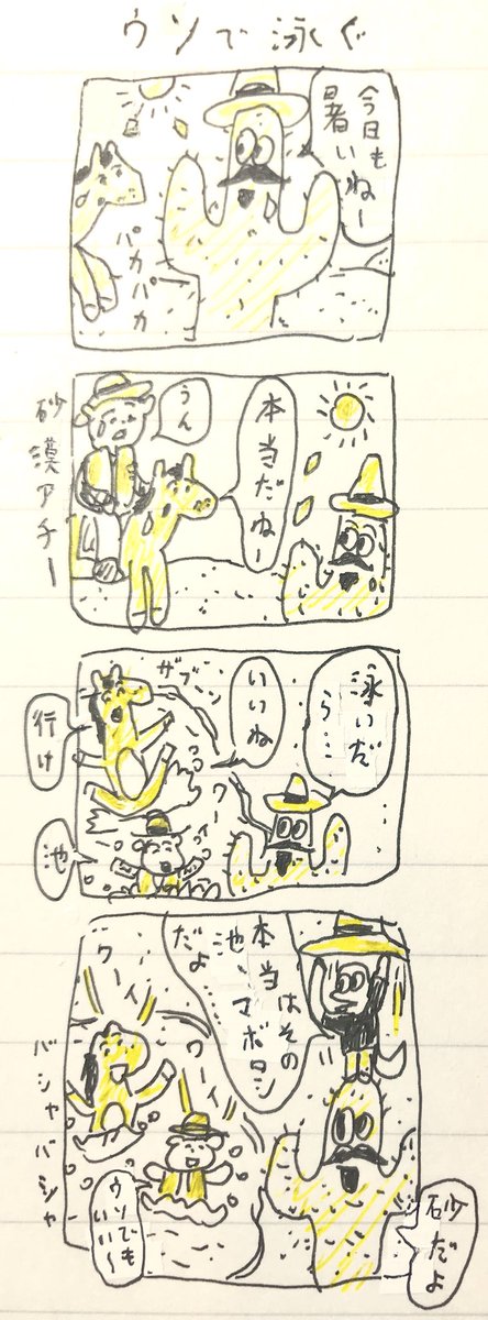 う 