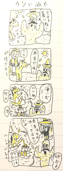 う 