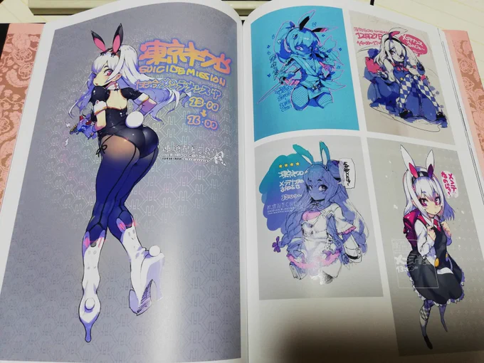 他にも、『ハルチカ』の版権イラスト、『対魔忍』などお外の仕事も多数収録してます。らび所長の落書きも印刷すると見応えありますねぇ✨ 