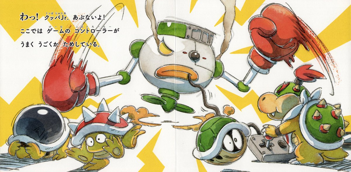 Bunch of awesome illustrations from the Nintendo Company Book 2020! (2/3) Enjoy, share and  #StayHome     #SuperMario  #Shigy
