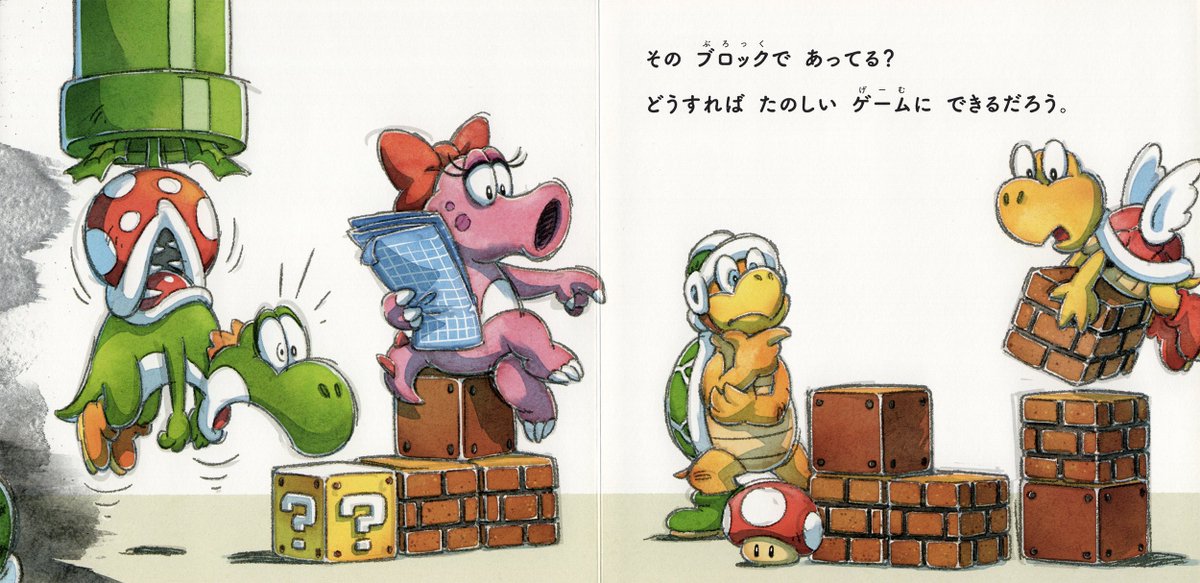 Bunch of awesome illustrations from the Nintendo Company Book 2020! (3/3) Enjoy, share and  #StayHome     #SuperMario  #Shigy