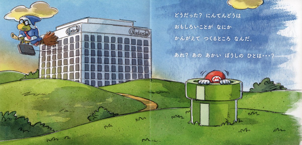Bunch of awesome illustrations from the Nintendo Company Book 2020! (3/3) Enjoy, share and  #StayHome     #SuperMario  #Shigy