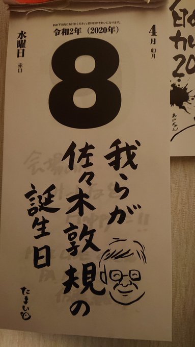 ももクロchan の評価や評判 感想など みんなの反応を1時間ごとにまとめて紹介 ついラン ももクロchan の評価や評判 感想など みんなの反応を1時間ごとにまとめて紹介 ついラン