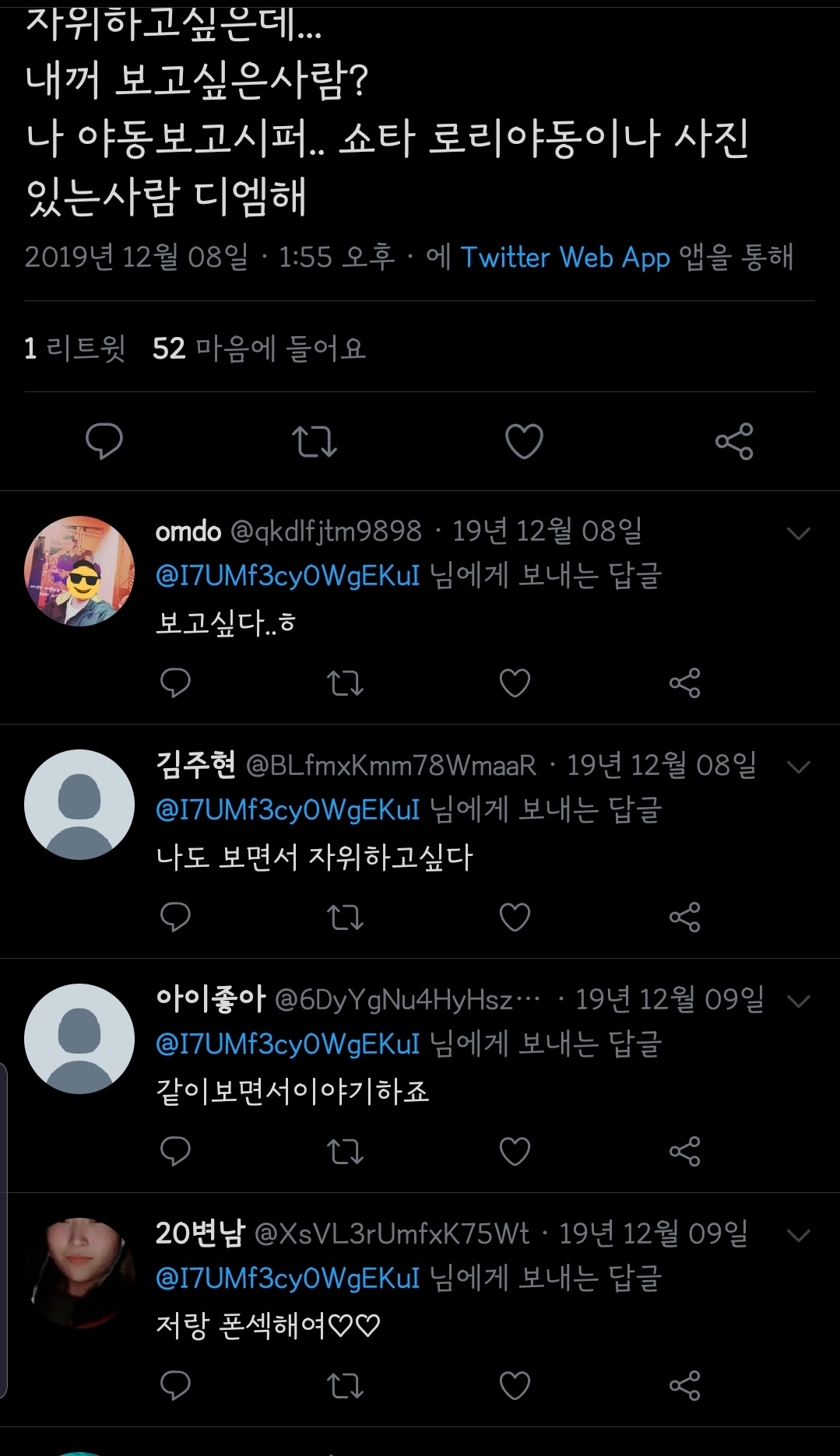 하예나(박수연) on X: 지금더 마찬가지인데 아이들이 성적 표현을 제한당하는 사회에서 살고 있다고 느낄까? 오히려 갑자기 찾아든  경찰에 당황할까. t.coPGaGkS0hA6  X