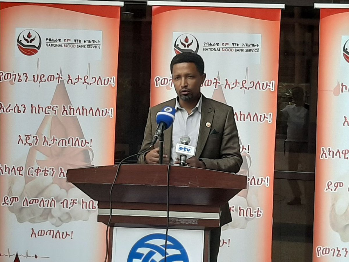 Let’s strengthen our solidarity &amp; cooperation in the midst of efforts to control #COVID19Ethiopia. Patients with cancer, accidents &amp; delivering mothers will still require blood during this time. I ask to continue to donate blood at the nearest blood banks while taking precautions