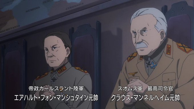 ネウロイ の評価や評判 感想など みんなの反応を1週間ごとにまとめて紹介 ついラン