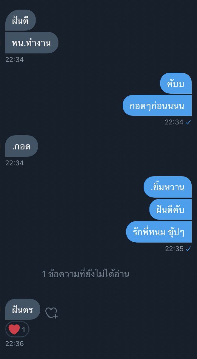 แอคขิงไอ้ควาย🍞🐃💗 tweet media
