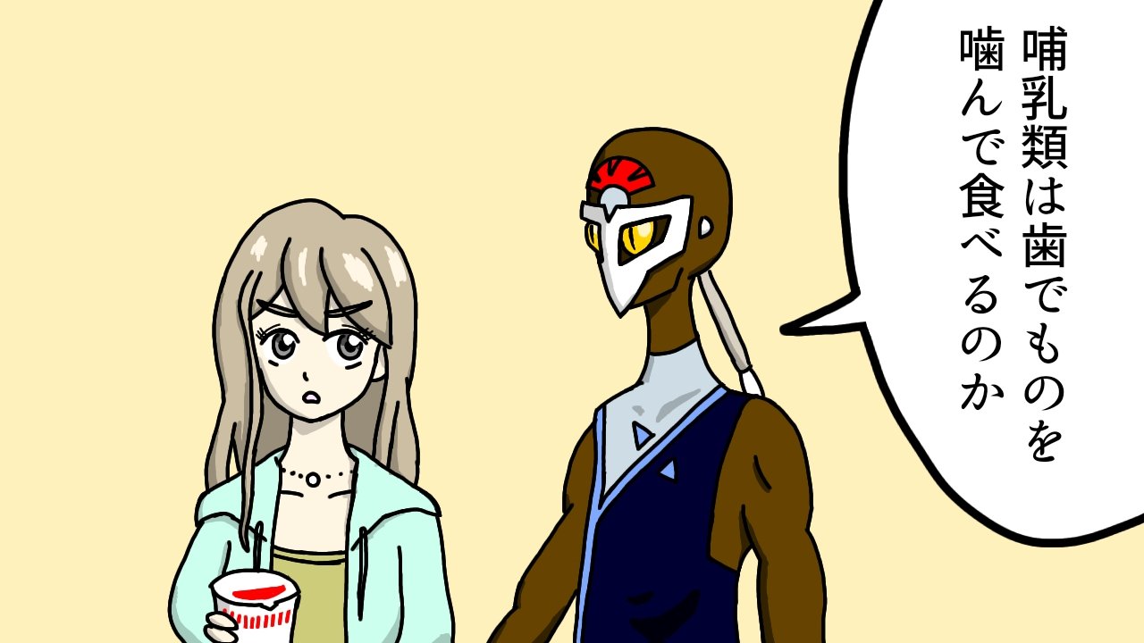 Robby ギャルと恐竜 というアニメをやっていたので描いてみた ギャルと恐竜人類 ギャルと恐竜 恐竜惑星 T Co Wyargab4dj Twitter