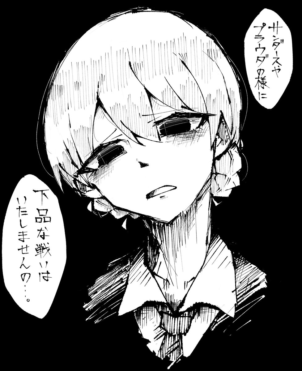 #絵描き繋がれ
よろしくです。
よくガルパン描きます。 