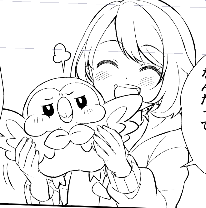 今日のお原稿進捗
ぷっくりおこモクロー 