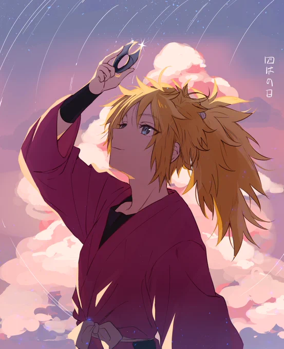 #四はの日 