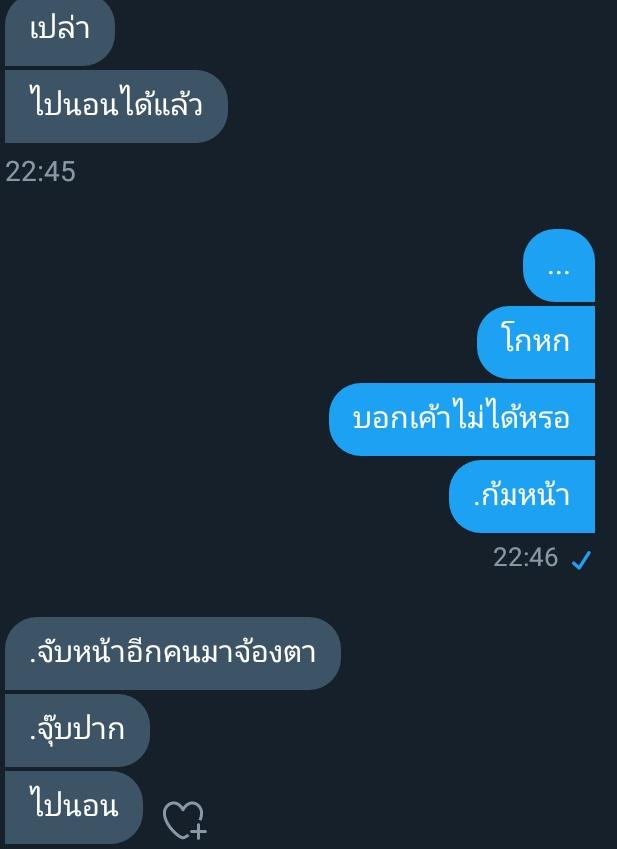 ขิงไอ้ต้าวน่ารักของผม tweet media