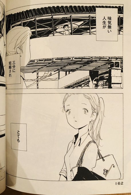 変身のニュース を含むマンガ一覧 ツイコミ 仮 変身のニュース を含むマンガ一覧 ツイコミ 仮
