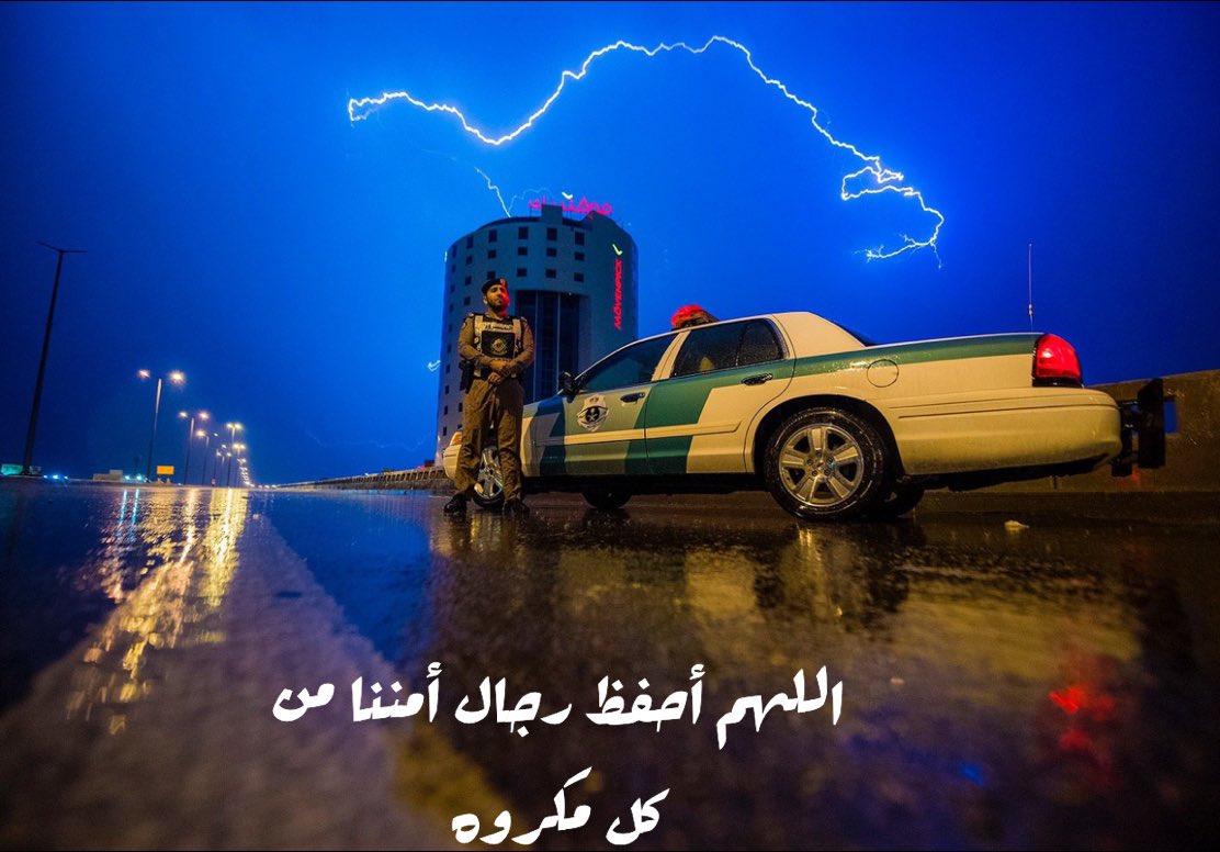 اللهم احفظ بلادنا وعزها واحفظ جنودنا في الداخل وعلى الحدود