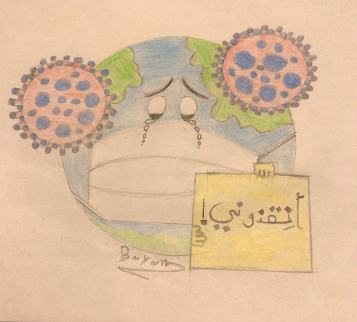 ساهم بالتصويت لأفضل #رسمه_من_البيت  عن دور مملكتنا الغالية في مواجهة #فيروس_كورونا والبقاء في البيت 
المتسابق السادس / بيان محمد مقري
 تنتظر دعمكم🤩💪🏻

🎯 علماً بأن:
•الإعجاب بدرجة
•إعادة تغريدة بدرجتين
•آخر موعد للمسابقة الخميس ١٦-٨ الساعة11:59م
#معك_في_بيتك 
#كلنا_مسؤول