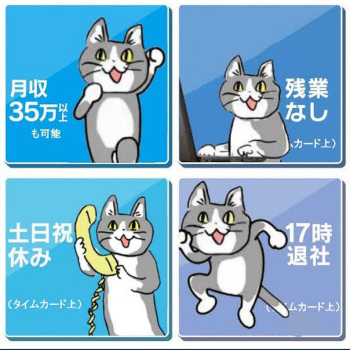 マルチ على تويتر おはよー カンカンカン 起きて 朝だよ すごい朝 外が明るい カンカンカンカンカン おはよ カンカンカン 見て見て 外明るいの 外 見て 今日もお仕事 出勤