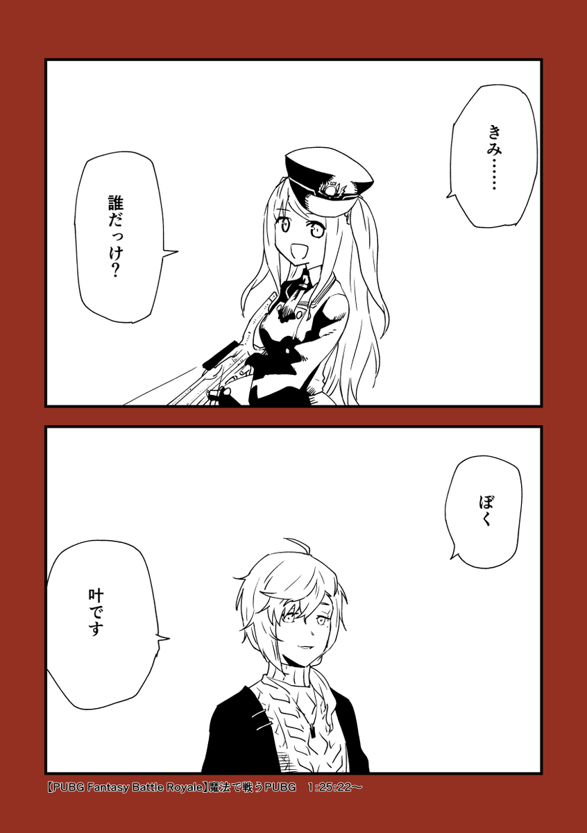 #かな絵 #赤羽絵葉書 壮絶な戦いの末に記憶を失くしてしまった赤羽葉子です。嘘です。 