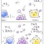 めっちゃ分かる!やりたい自分とやる自分の漫画が共感の嵐w