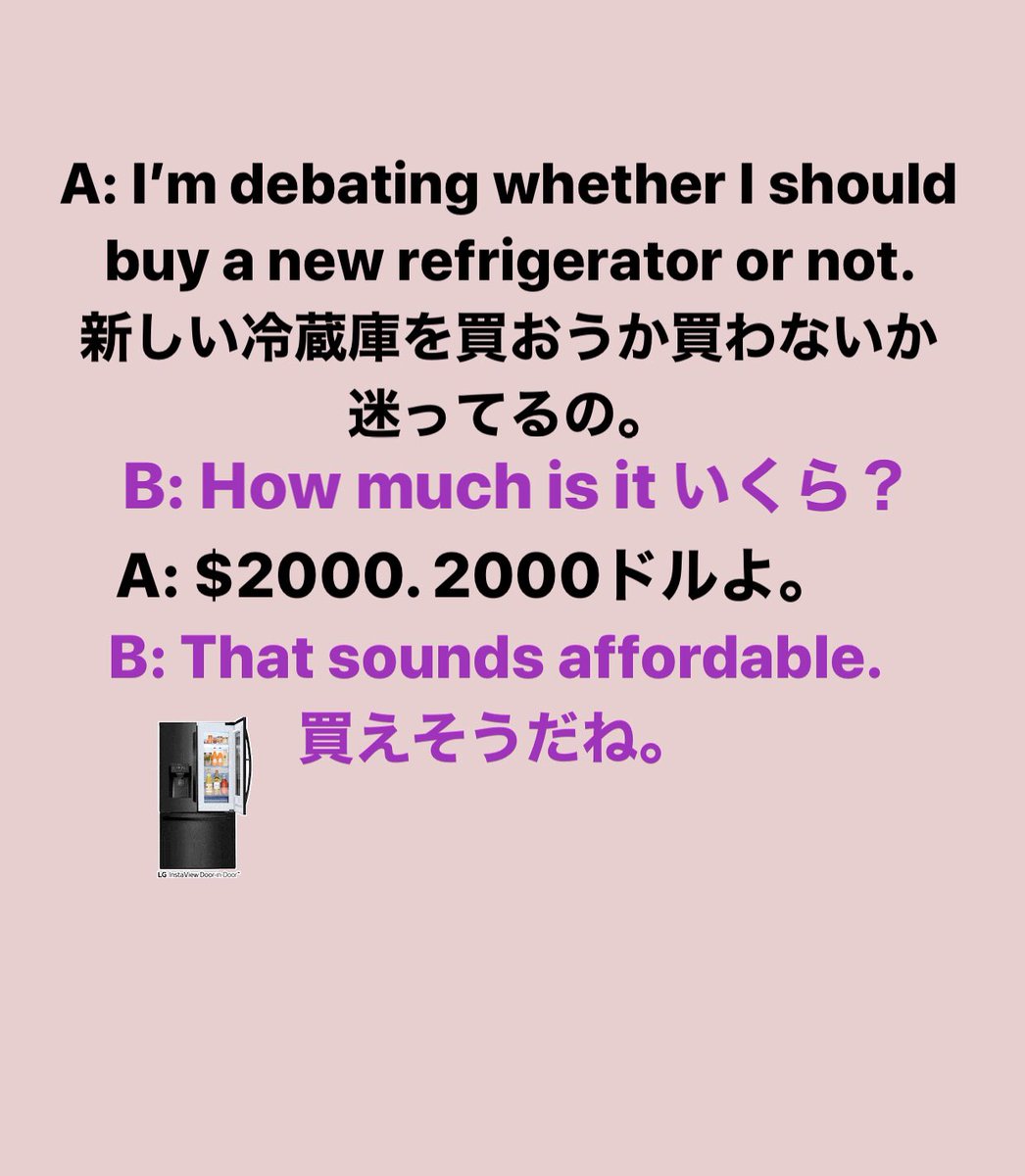 Himimama 英会話 サラッと言えたらカッコイイ英語フレーズ そうだね 編 T Co Exx41rkbpa Twitter