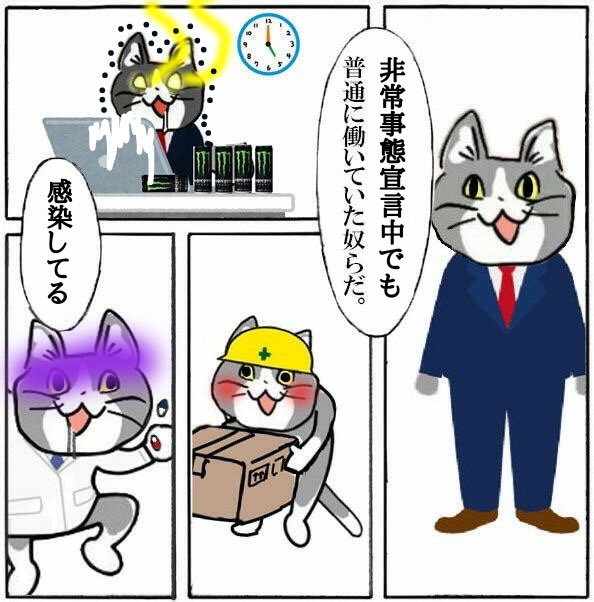 からあげのるつぼ Hanpen Panda 右の無能営業猫だけ無傷でつらい Twitter からあげのるつぼ Hanpen Panda 右の無能営業猫だけ無傷でつらい Twitter