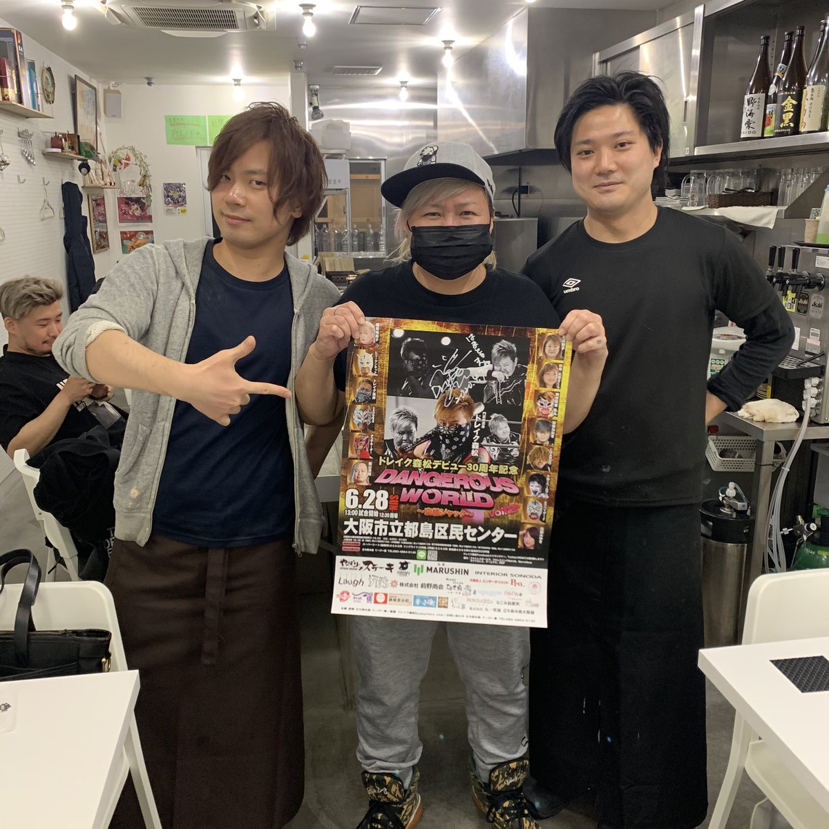 ドレイク森松 倖田組 大阪組員 蒲生四丁目の居酒屋 はまもと様 ドレイク森松デビュー30周年記念大会のポスターご掲示ありがとうございます 料理めちゃ旨 蒲生四丁目 居酒屋はまもと ドレイク森松デビュー30周年記念大会 Dangerousworld 京橋