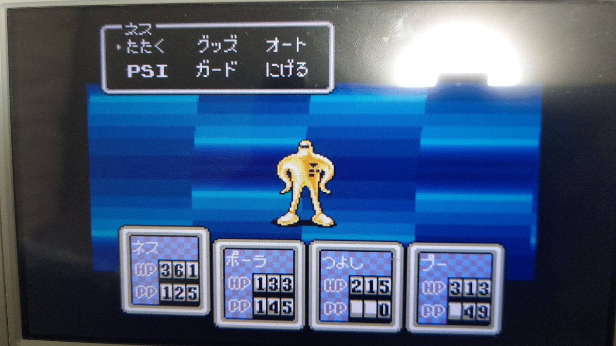 matukage012's tweet photo. いやまじで引きこもるなら狙うぜ俺の肝臓と我慢比べだ出るまで飲みますw
#マザー2 #おうじゃのけん #スーパースターマン https://t.co/2gWGJGFPvT