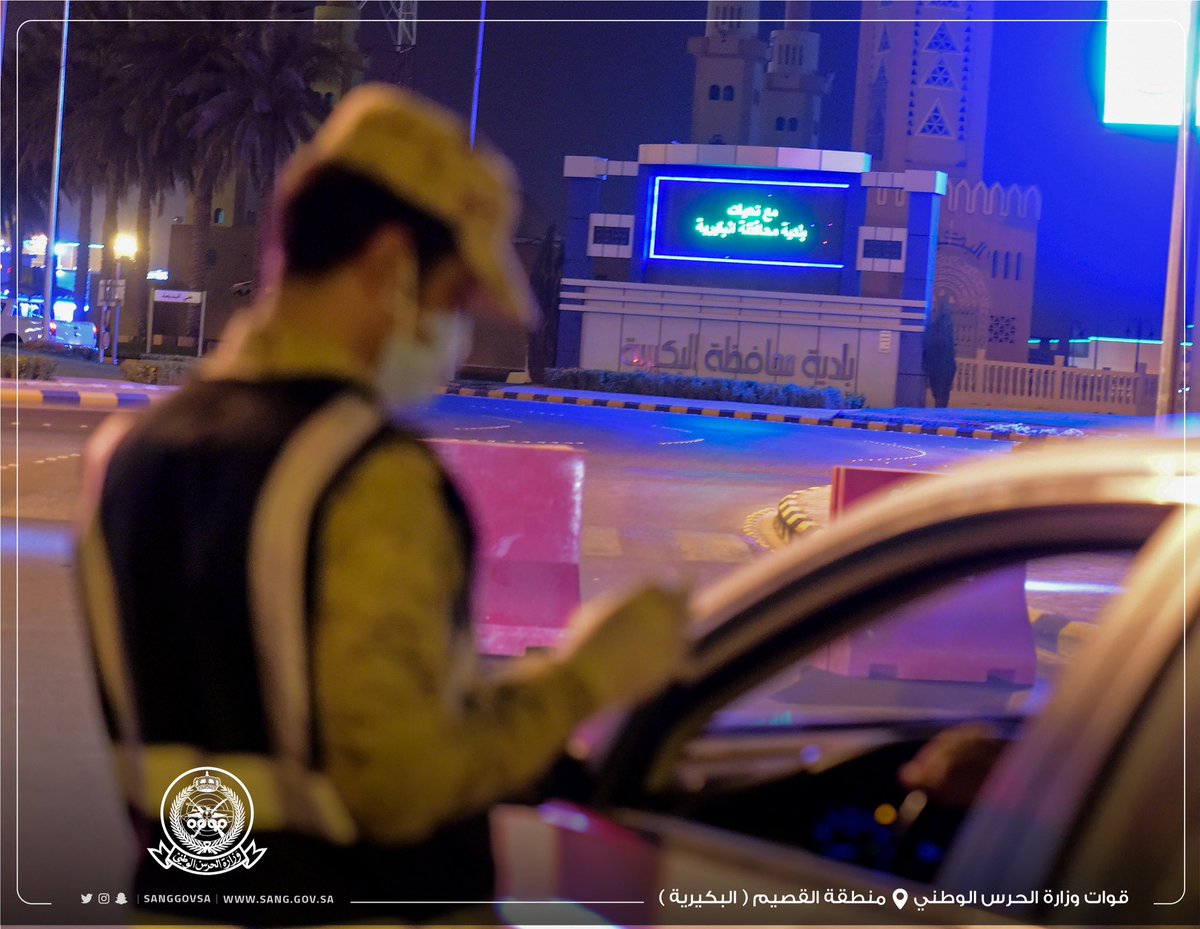sanggovsa's tweet photo. أهلنا بالبكيرية
نشكر لكم التزامكم بالتعليمات
#نحن_هنا_لسلامتكم

#كلنا_مسؤول
#وزارة_الحرس_الوطني https://t.co/Ok2BBKSt3N