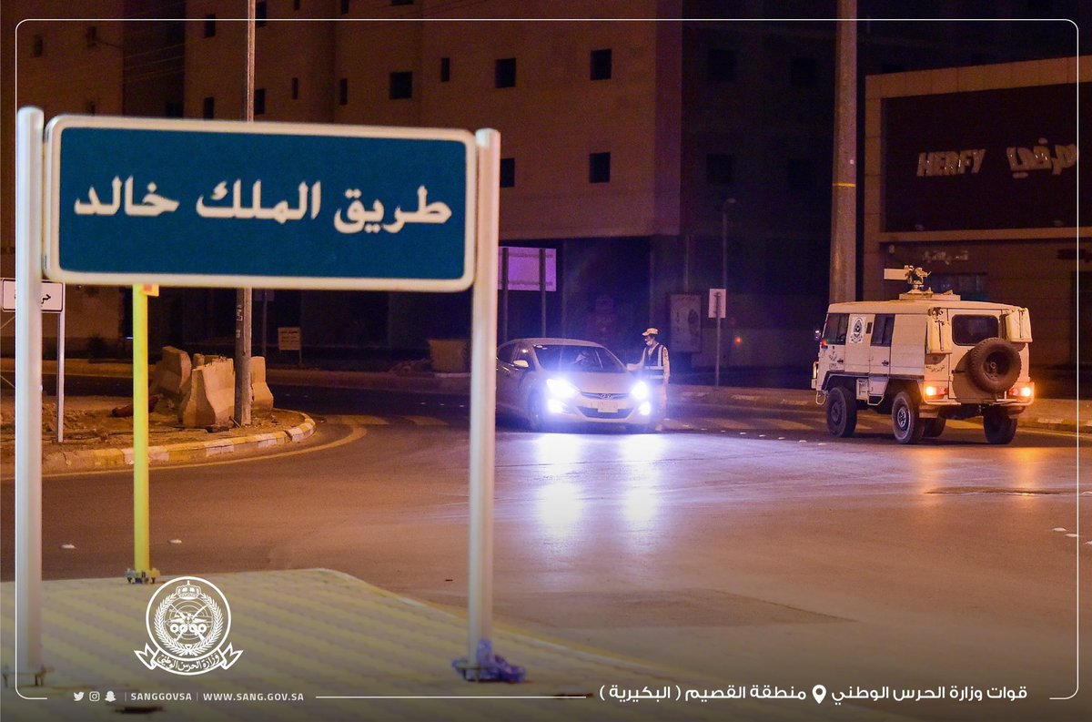 sanggovsa's tweet photo. أهلنا بالبكيرية
نشكر لكم التزامكم بالتعليمات
#نحن_هنا_لسلامتكم

#كلنا_مسؤول
#وزارة_الحرس_الوطني https://t.co/Ok2BBKSt3N