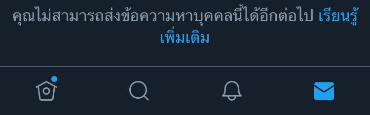 your voice🎧 tweet media