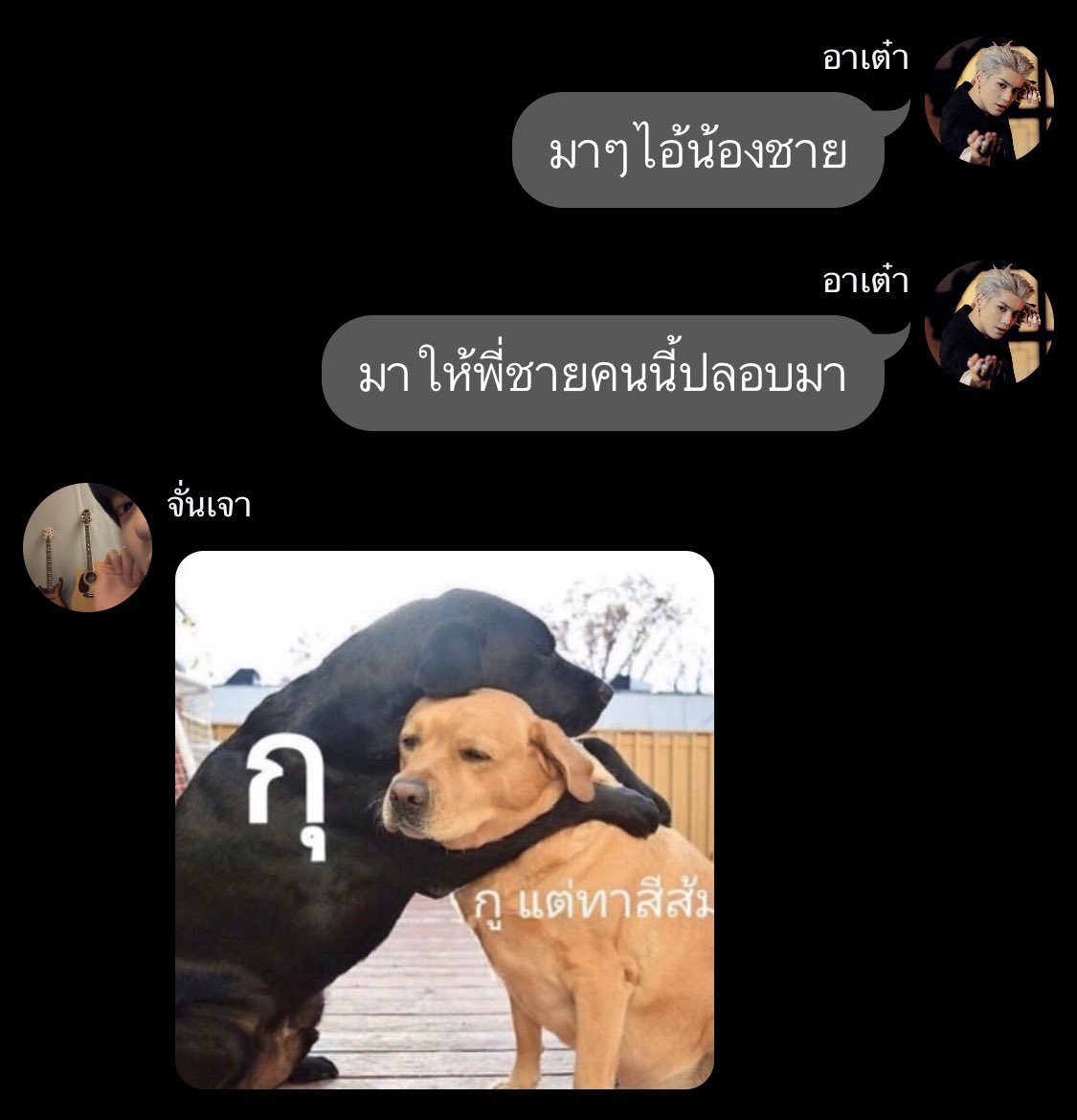 ชอบมาก 55555555444