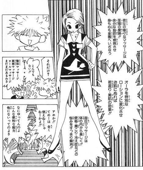 みおしに「ビスケやって〜」って言われたけどそしたらあいつには問答