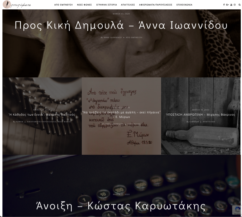 alma_libre_a's tweet photo. Αποτυπώματα @apotipomata - Και το μοίρασμα ψηλώνει... https://t.co/FvmjskBKw7