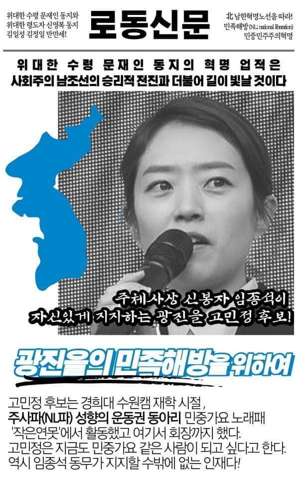 임영자 tweet media