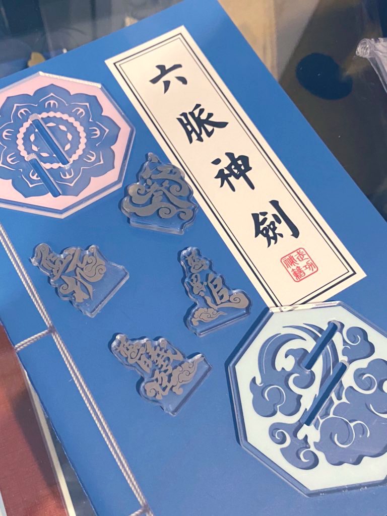 MDZS donghua standees that come with their name tags and sect motif bases. Also a really, really nice book!