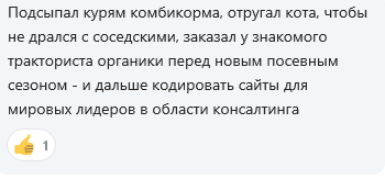 a_solovey's tweet photo. Суровые реалии айти аутсорса https://t.co/a6mRFHz4if