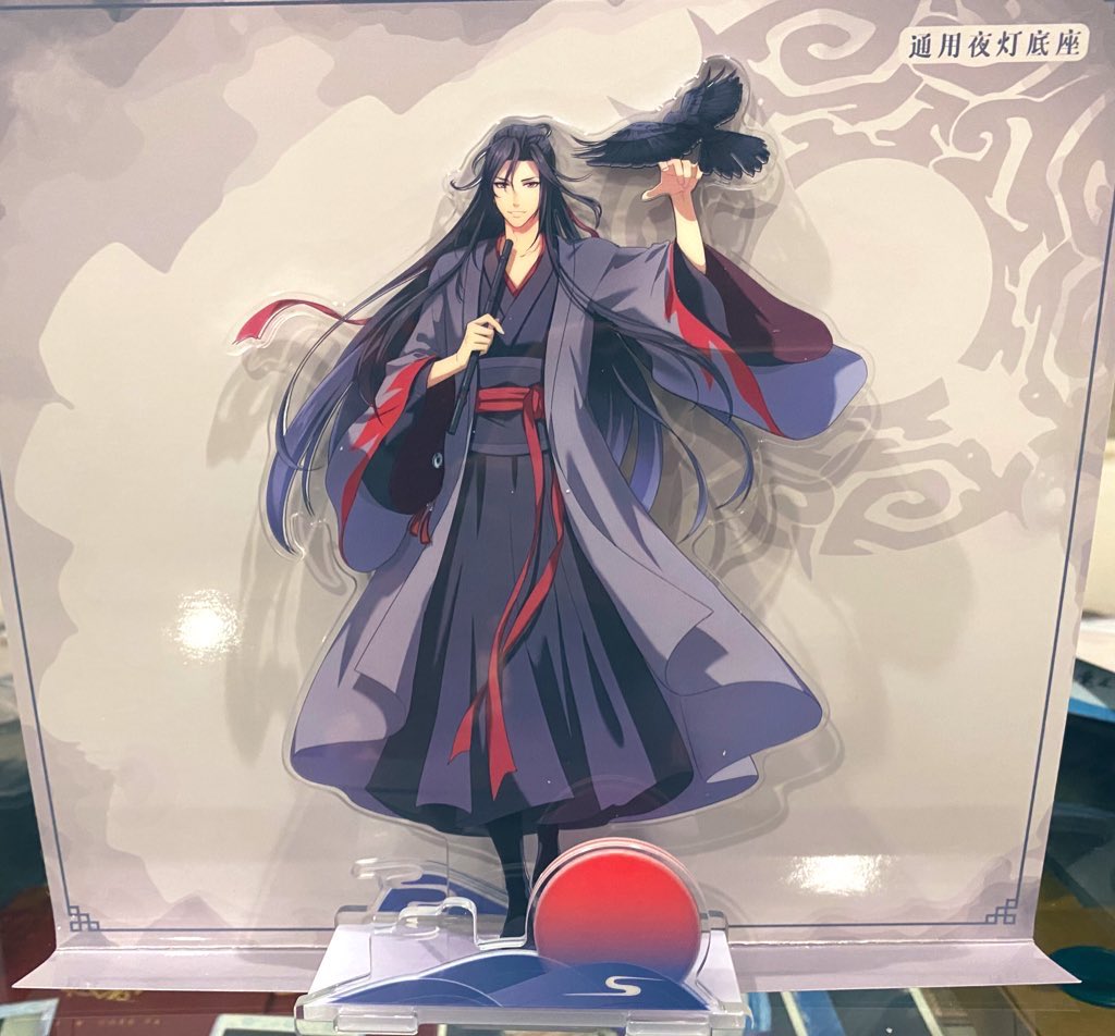 MDZS donghua standees.