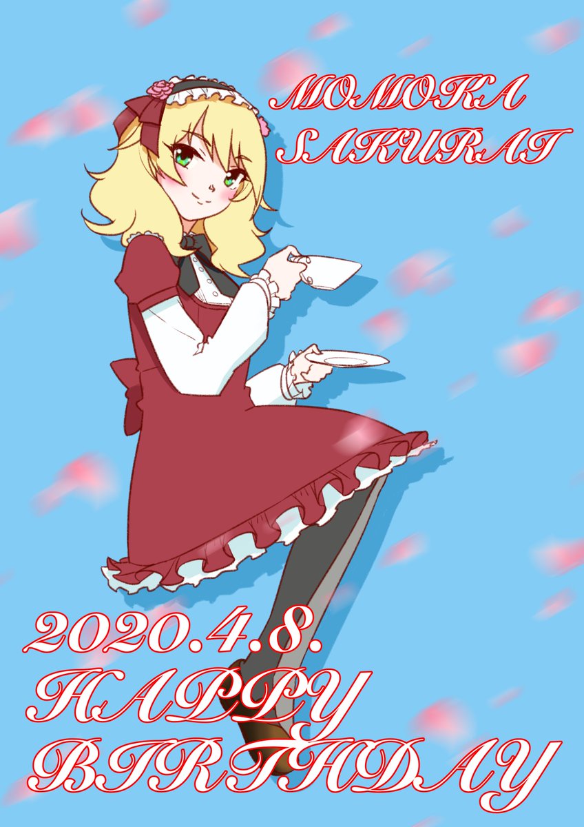 デレステ 紅茶で乾杯しましょう 櫻井桃華生誕祭 デレステ さみだれのイラスト デレステ 紅茶で乾杯しましょう 櫻井桃華生誕祭 デレステ さみだれのイラスト