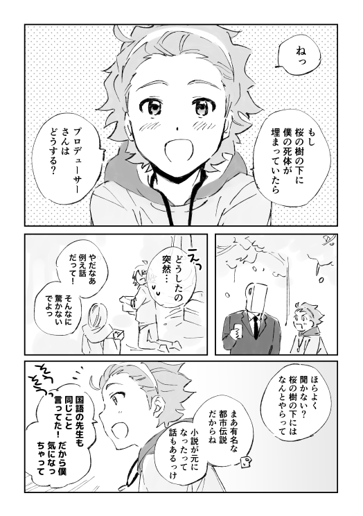 しょうた… 