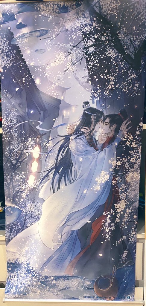 Novel set from Pinsin Studio!- WangXian fabric poster- plastic bags with a different art on each side