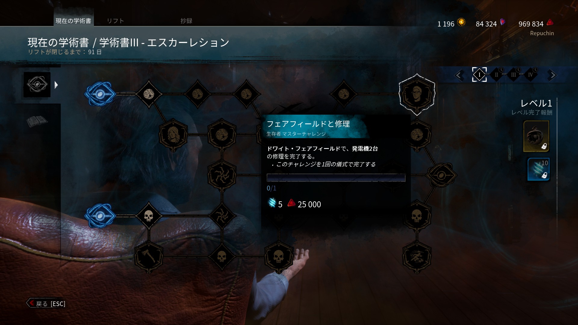 れぷちん ඞ 次の学術書のキャラはドワイト ケイト リージョン ハントレスでした Deadbydaylight デッドバイ デイライト れぷちん ඞ 次の学術書のキャラはドワイト ケイト リージョン ハントレスでした Deadbydaylight デッドバイ デイライト