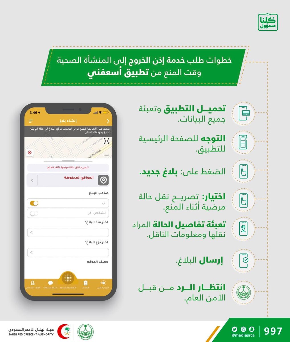 جامعة الملك فيصل تعز ز إجراءات مكافحة كورونا بإطلاق 34 عيادة افتراضية اخبار ع مان الآن
